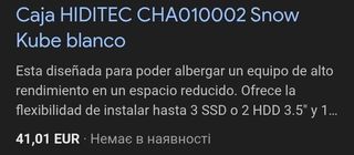 Caja Hiditec Snow Kube MicroATX Blanca