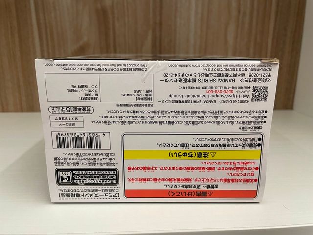 Statuetta Originale Banpresto Dragon Ball Z Turles