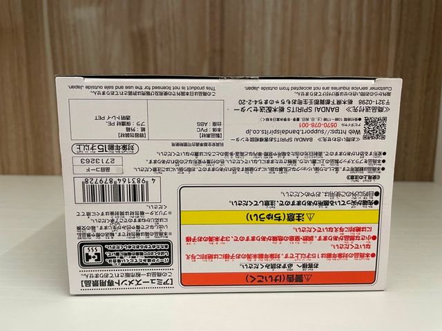 Statuetta Originale Banpresto Dragon Ball Z Bardoc