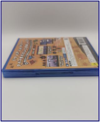 Patapon Playstation 4 (Precintado)