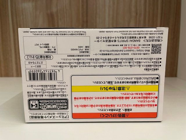 Statuetta Originale Banpresto Dragon Ball Z Gxmate