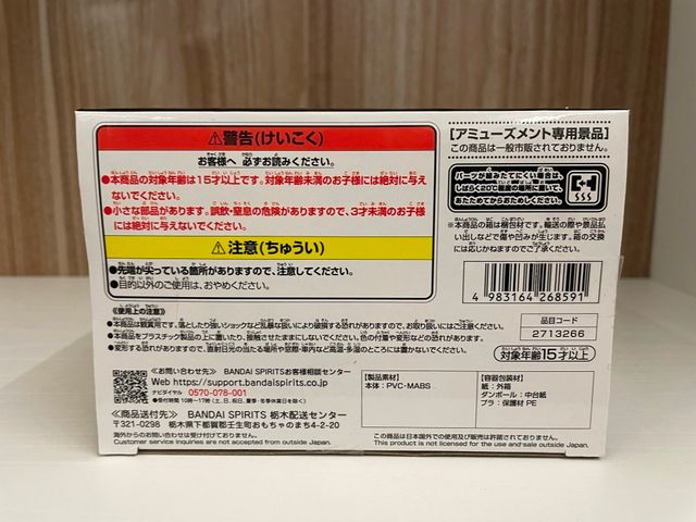 Statuetta Originale Banpresto Dragon Ball Z Gxmate