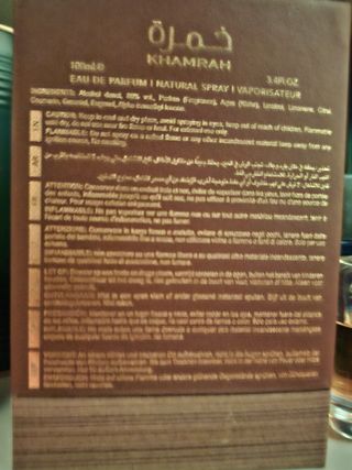 Khamrah Qahwa Lattafa