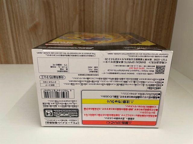 Statuetta Originale Banpresto Dragon Ball GT Match