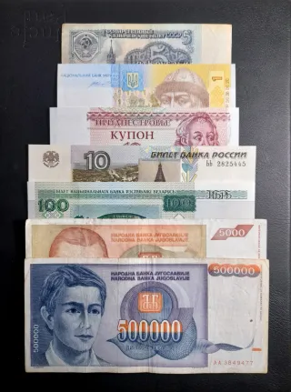 Lote Billetes Europa del Este