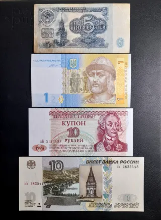 Lote Billetes Europa del Este