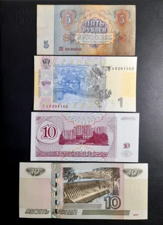 Lote Billetes Europa del Este