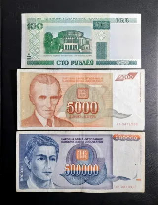 Lote Billetes Europa del Este