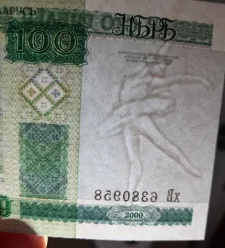 Lote Billetes Europa del Este