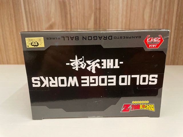 Statuetta Originale Banpresto Dragon Ball Z Solid