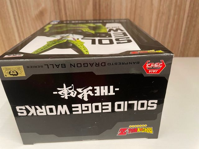 Statuetta Originale Banpresto Dragon Ball Z Solid