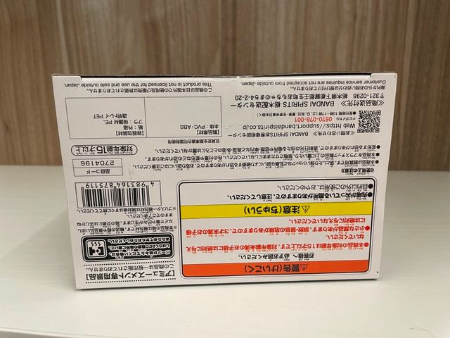 Statuetta Originale Banpresto Dragon Ball Z Solid