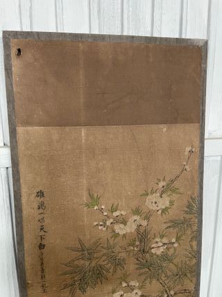 Cuadro oriental antiguo pintado