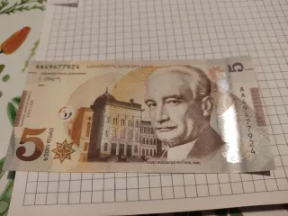 Billete de Georgia 5 Lari