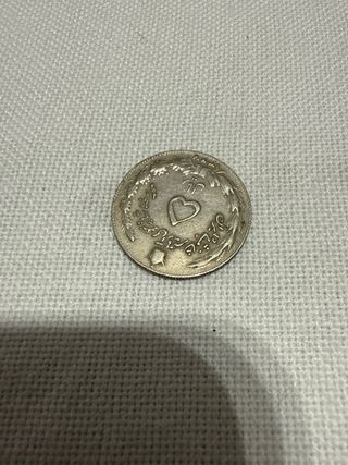 Irán 5 Riales 1968 Moneda Corazón