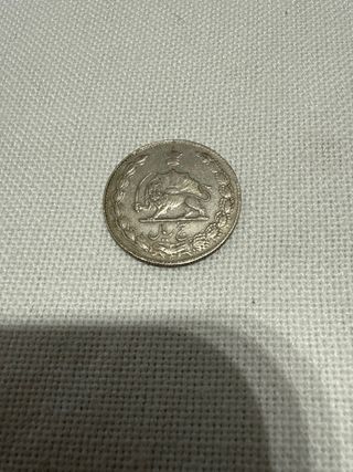 Irán 5 Riales 1968 Moneda Corazón