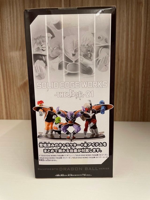Statuetta Originale Banpresto Dragon Ball Z Solid