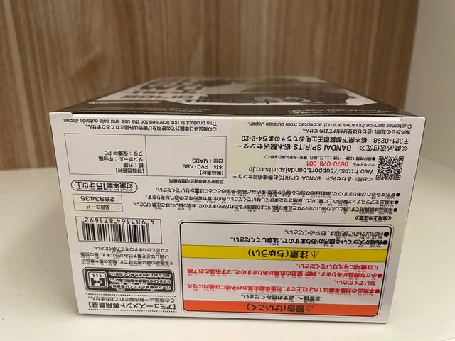 Statuetta Originale Banpresto Dragon Ball Z Solid