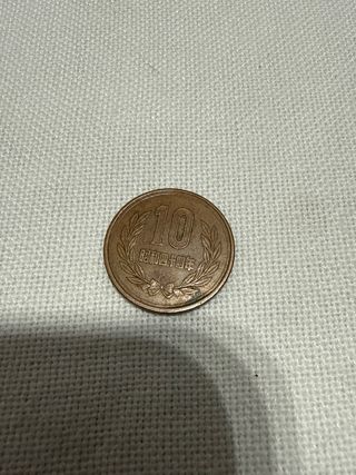 Moneda 10 Yenes Japón 1969