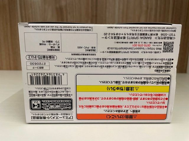 Statuetta Originale Banpresto Dragon Ball Z Solid