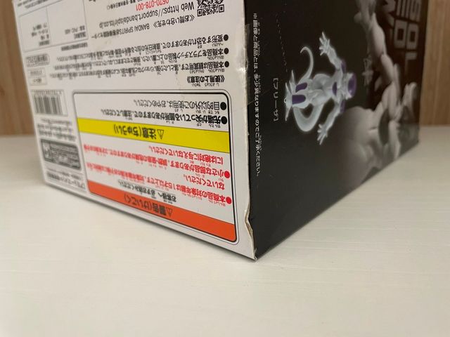 Statuetta Originale Banpresto Dragon Ball Z Solid