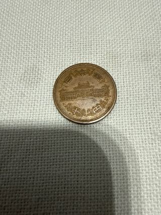 Moneda 10 Yenes Japón 1971