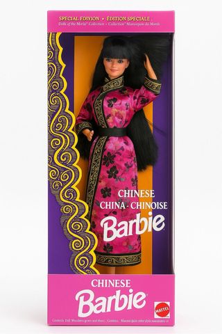 Barbie Cina Edizione Speciale Anni '90