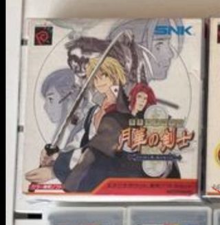 Neo Geo Cup '98 Plus y Last Blade NGP