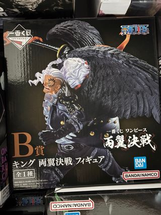 Figura Ichiban Kuji One Piece B