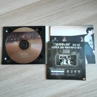 Bonamana (Version B) - Super Junior