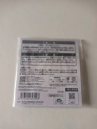 Figura Acrílica Dragon Ball Z Ichiban Kuji H🇯🇵