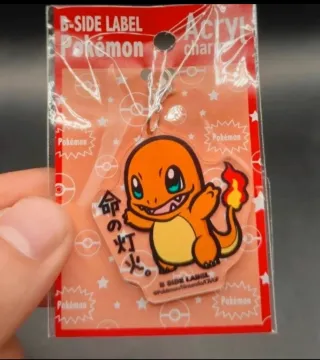Portachiavi Charmander Pokémon B-Side Label