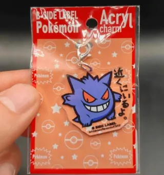 Portachiavi Gengar Pokémon Acryl Charm