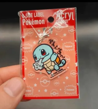 Portachiavi Squirtle Pokémon B-Side Label