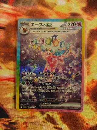 Carte Pokémon Espeon EX Terastal Festival Giappone