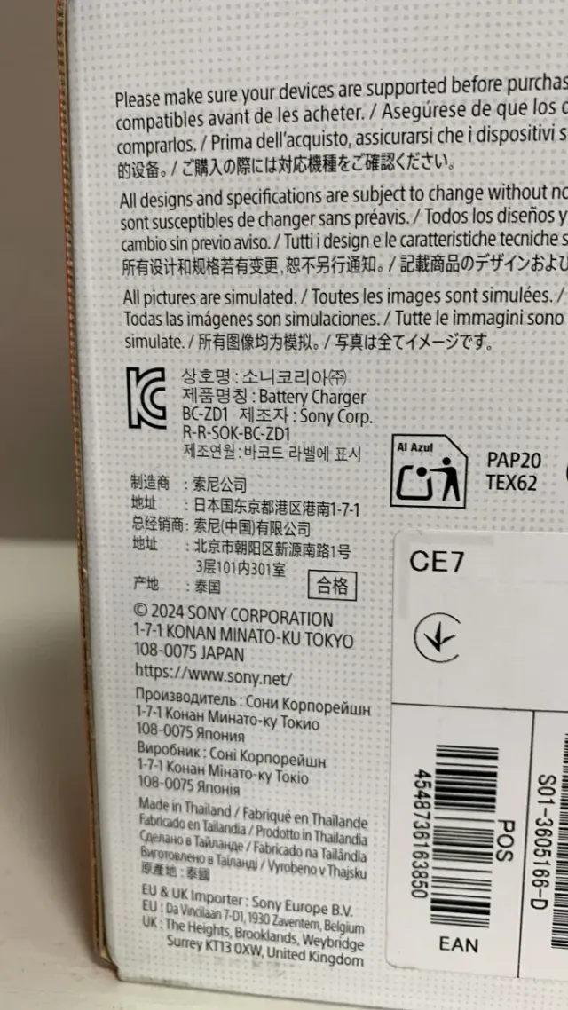 Cargador Batería Sony BC-ZD1 InfoLITHIUM