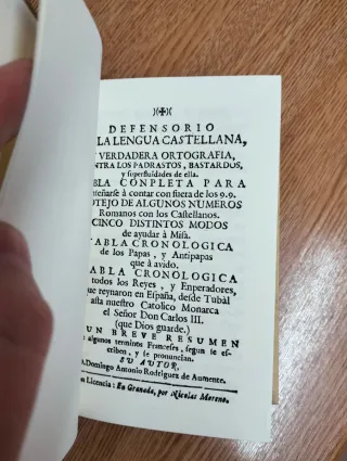 Facsímil Defensorio de la lengua castellana