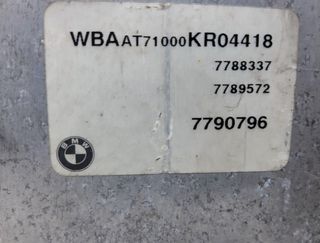 Eed7789572 centralita motor bmw serie 320d 1075597
