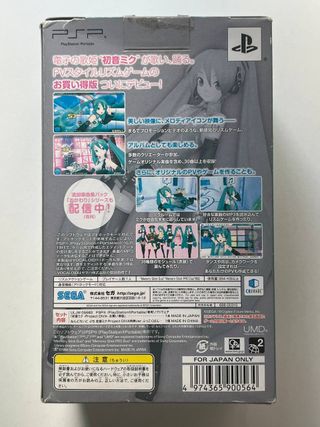 PSP Hatsune Miku Project DIVA Limited Edition Sega