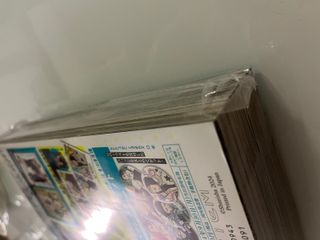 Giga jump summer 2024 - Jujutsu Kaisen - Nuovo + O