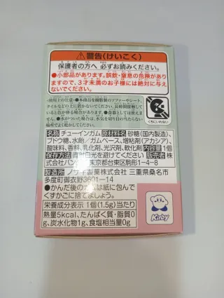 Kirby CharaLatte Float Case Figure #1 Bandai