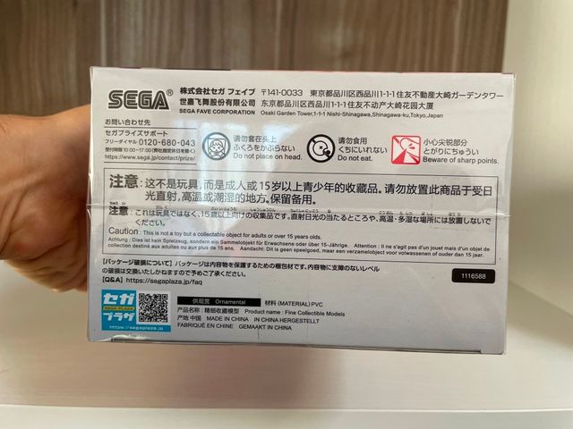 Statuetta Originale NIKKE SEGA Viper