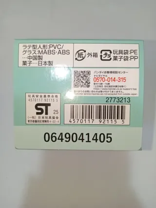 Kirby CharaLatte Float Case Figure #4 Bandai