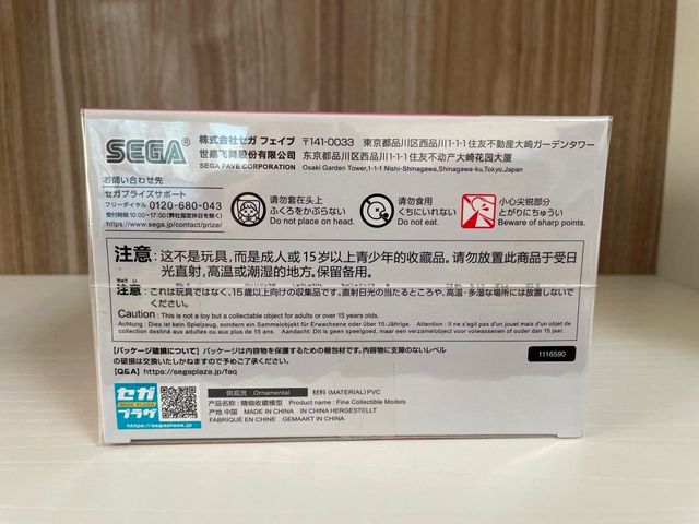 Statuetta SEGA Nikke Yumemirize Nero