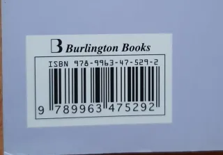 LOST WORLD,THE 3§ESO BAR