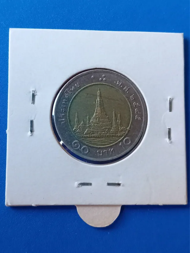 Moneda de 10 Baht de Tailandia