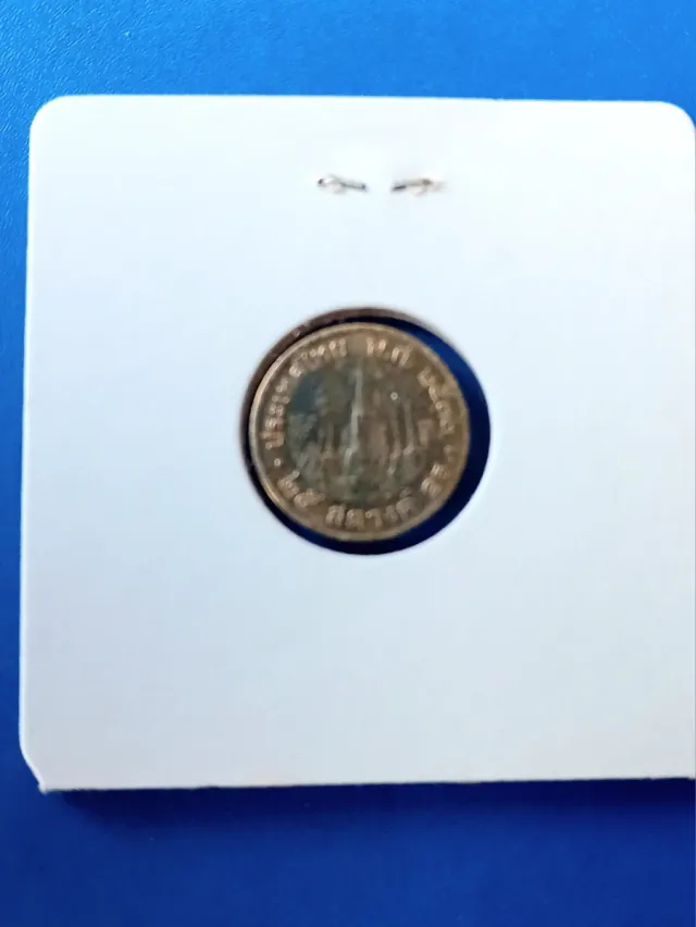 Moneda Tailandia 25 Satangs