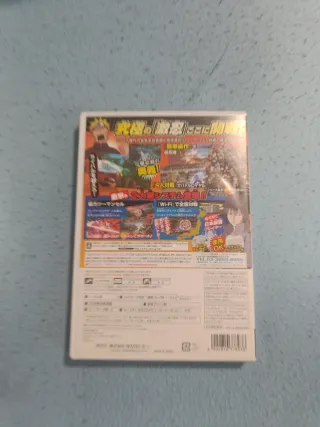 Naruto Shippuden Gekitou Ninja Taisen! Special Wii