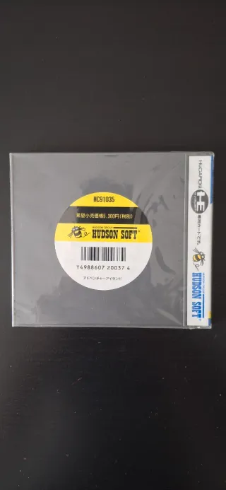 Adventure Island PC Engine HuCard Nuevo