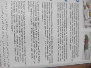 Batidora Braun con picadora 300W